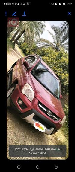 كيا سبورتاج